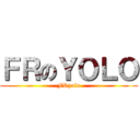 ＦＲのＹＯＬＯ (FRyolo)