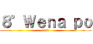 ８°Ｗｅｎａ ｐｏ (dddd)