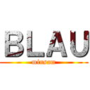 ＢＬＡＵ (minsam)