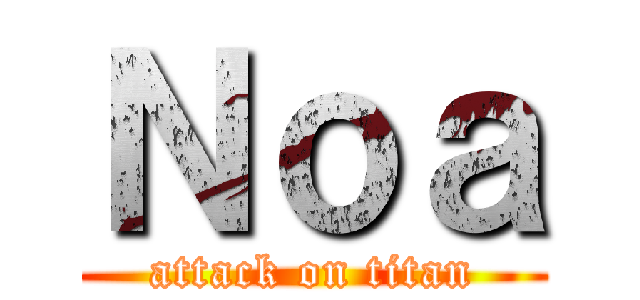 Ｎｏａ (attack on titan)