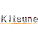 Ｋｉｔｓｕｎｅ (Poudre D'Amour)
