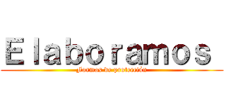 Ｅｌａｂｏｒａｍｏｓ  (Formas de protección)