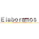 Ｅｌａｂｏｒａｍｏｓ  (Formas de protección)