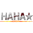ＨＡＨＡ★ (HAHA★)
