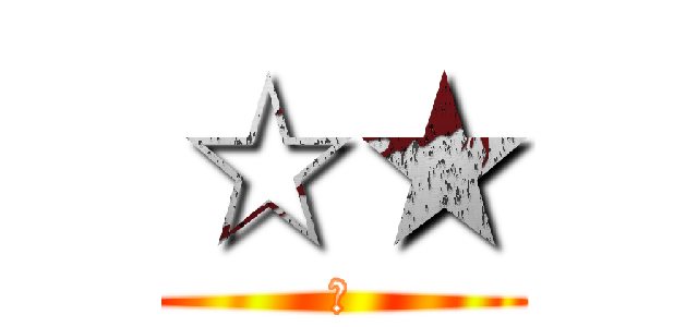 ☆★ (洨)