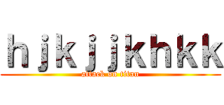 ｈｊｋｊｊｋｈｋｋ (attack on titan)