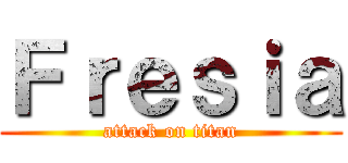 Ｆｒｅｓｉａ (attack on titan)