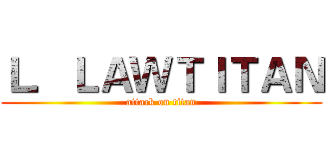 Ｌ．ＬＡＷＴＩＴＡＮ (attack on titan)