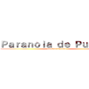 Ｐａｒａｎｏｉａ ｄｅ Ｐｕｅｒｋｏ (attack on Chancho)