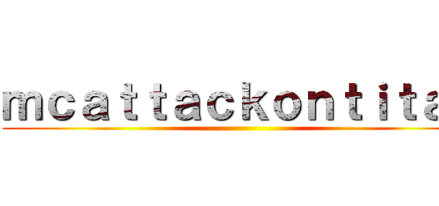 ｍｃａｔｔａｃｋｏｎｔｉｔａｎ ()