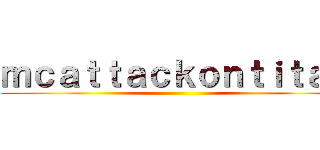 ｍｃａｔｔａｃｋｏｎｔｉｔａｎ ()