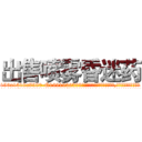 出售喷雾昏迷药 (出售喷雾昏迷药【电.话156x1318x7580-Q1991936399鑫宏药业】我们做的是长期生意,靠的是老客户长期支持
参考消息网2月20日报道 韩媒称，“剩女多、离婚率高的城市，房价一定会上涨。”这是中国经济学家金岩石2016年12月参加在上海举行的房地产相关论坛时说的话。
)