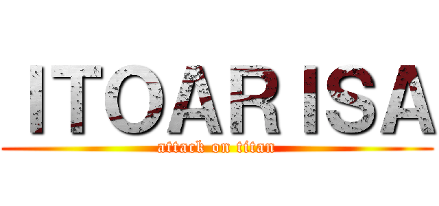 ＩＴＯＡＲＩＳＡ (attack on titan)