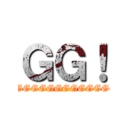 ＧＧ！ (GGGGGGGGGGGGGGGGGGGGGGGG)