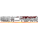 哪里有二甲基吡啶 (哪里有二甲基吡啶【电-186x2687x6963-Q278180069元-吉-药-业】我们做的是长期生意,靠的是老客户长期支持 http://sngk.net/11ufhP
)