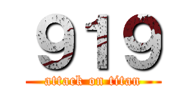 ９１９ (attack on titan)