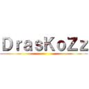 ＤｒａｓＫｏＺｚ ()