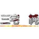 三宅  純 (Jun Miyake)