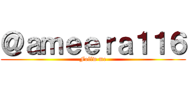 ＠ａｍｅｅｒａ１１６ (Follw me)