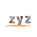 ｚｙｚ (attack on zyz)