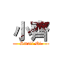 小齊 (Small Qi)
