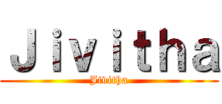 Ｊｉｖｉｔｈａ (Jivitha)