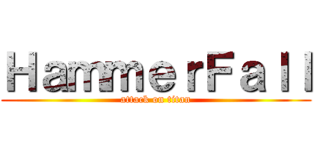 ＨａｍｍｅｒＦａｌｌ (attack on titan)