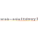 ｗｅｂ－ａｄｕｌｔｄｏｕｙｉｎ．ｃｏｍ (attack on titan)