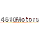 ４６１０Ｍｏｔｏｒｓ (shiroutosyu-dan.com)