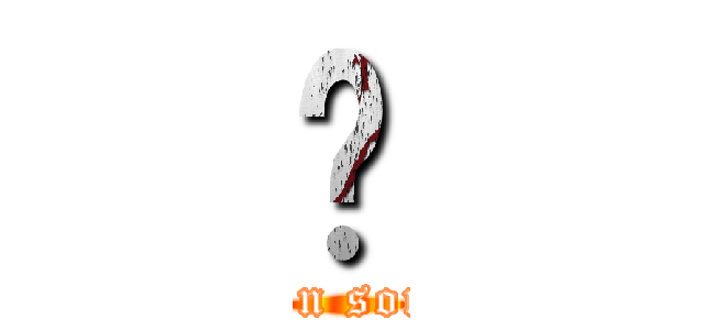 Ĥ (attack on songsong)