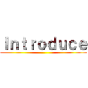 Ｉｎｔｒｏｄｕｃｅ ()