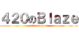 ４２０のＢｌａｚｅ (420 smoke it)