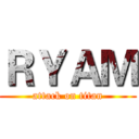 ＲＹＡＭ (attack on titan)