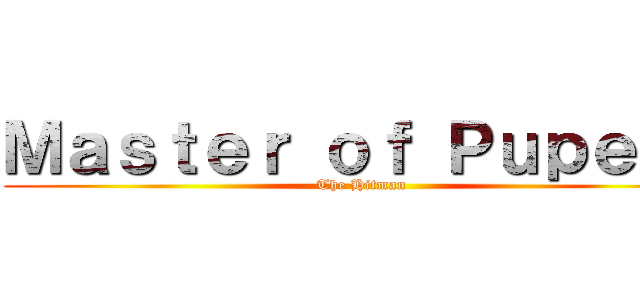Ｍａｓｔｅｒ ｏｆ Ｐｕｐｅｔｓ (The Hitman)