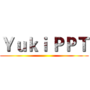 Ｙｕｋｉ ＰＰＴ ()