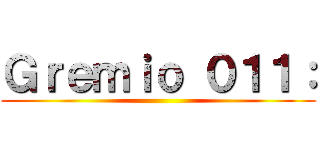 Ｇｒｅｍｉｏ ０１１： ()