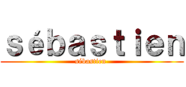 ｓéｂａｓｔｉｅｎ (sébastien )