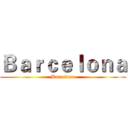 Ｂａｒｃｅｌｏｎａ (Barcelona)