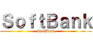 ＳｏｆｔＢａｎｋ (SoftBank)