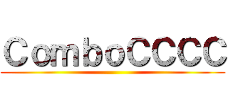 ＣｏｍｂｏＣＣＣＣ ()