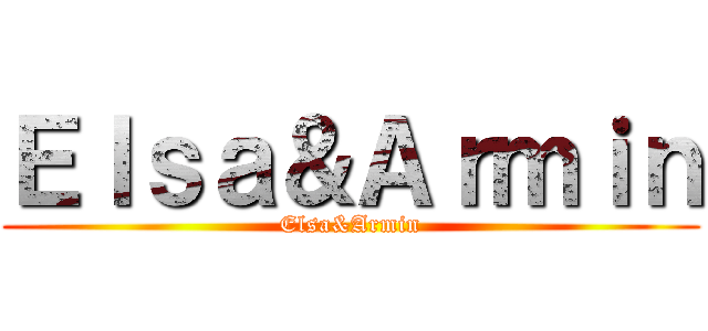 Ｅｌｓａ＆Ａｒｍｉｎ (Elsa&Armin)