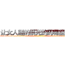 让女人睡的很死的药哪里购买 (让女人睡的很死的药哪里购买【电-话151x68344x817-Q1065427042元-吉-药-业】我们做的是长期生意,靠的是老客户长期支持 让女人睡的很死的药哪里购买在发表了一篇http://sngk.net/dWmjH1

参考消息网我们做的是长期生意,靠的是老客户长期支持也许我们早该意识到，就连鲍勃·霍斯金斯（金球奖戏剧类电影男主角 
)