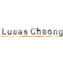 Ｌｕｃａｓ Ｃｈｅｏｎｇ (attack on titan)