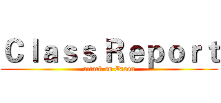 Ｃｌａｓｓ Ｒｅｐｏｒｔ (attack on Eason)