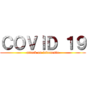 ＣＯＶＩＤ １９ (attack on indonesia)