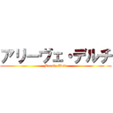 アリーヴェ・デルチ (Borale Weir)