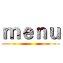 ｍｅｎｕ ()