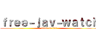 ｆｒｅｅ－ｊａｖ－ｗａｔｃｈ (attack on titan)
