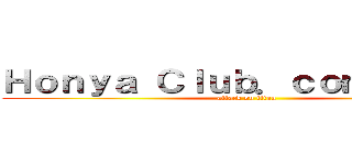 Ｈｏｎｙａ Ｃｌｕｂ．ｃｏｍセンター (attack on titan)