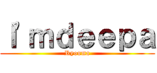 Ｉ'ｍｄｅｅｐａ (Ryouma)